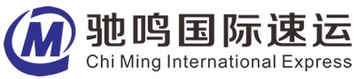 [Shanghai Chiming International Freight/ Chiming International Express/ Chi Ming International Express] Logo