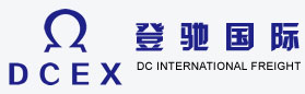 [Shanghai Denchi entènasyonal machandiz/ DCEX] Logo