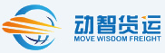 [Товарен транспорт во Шангај Донгџи/ Премести го товарот за мудрост] Logo