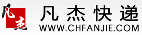 [Shanghai Fanjie Express/ Shanghai Fanjie Kago] Logo