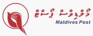 [Maledivský príspevok/ Maledivský príspevok/ Balíček elektronického obchodu na Maldivách/ Veľký balík na Maledivách/ Maledivy EMS] Logo