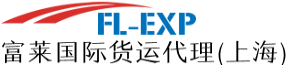 [Shanghai Fortune Entènasyonal Kago/ FL eksprime] Logo