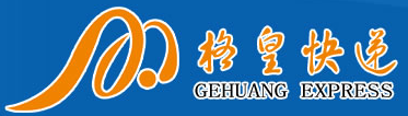 [Shanghai Grand Anperè Express/ Shanghai Grand wa entènasyonal machandiz/ GeHuang Express] Logo