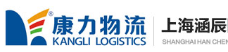 [Merkanzija Internazzjonali Shanghai Hanchen/ Kangli Loġistika] Logo