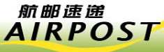 [Shanghai Airmail Express/ Shanghai avyon endistri/ Shanghai avyon entènasyonal lojistik/ POST lè] Logo