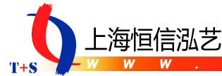 [Mednarodni tovorni promet Shanghai Hengxin Hongyi] Logo