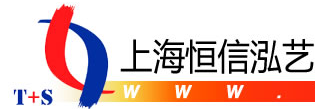 [সাংহাই Hengxin Hongyi আন্তর্জাতিক মালবাহী] Logo