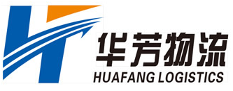 [Shanghai Huafang Lojistik] Logo