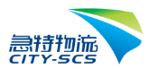 [Shanghai Express lojistik/ CITY SCS Express] Logo
