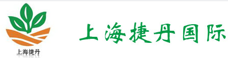 [Shanghai Jiedan Lojistik Entènasyonal/ Shanghai Jiedan Entènasyonal Express] Logo