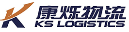 [Šanhajas Kangshuo loģistika/ KS Logistics] Logo