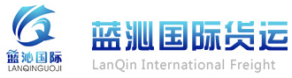[Shanghai Lanqin Kago Entènasyonal] Logo