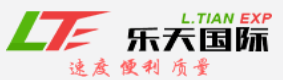[Shanghai Lotte Entènasyonal Express/ Lotte Express] Logo