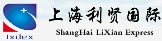 [Transport internațional Shanghai Lixian/ LXDEX] Logo