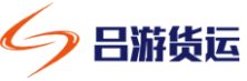 [Shanghai Luyou Frakt/ Shanghai Lianhaotong Express/ Shanghai Luyou Logistics] Logo