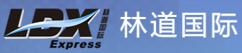 [Shanghai Lindau Entènasyonal Express/ LDX Express/ LDXpress] Logo