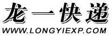 [Shanghai Longyi Express/ Shanghai Xinze Lojistik] Logo