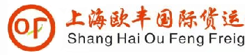 [Shanghai Oufeng Entènasyonal Express/ Shanghai Oufeng Kago Entènasyonal] Logo