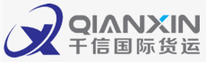 [Shanghai Qianxin entènasyonal machandiz/ QianXin Express] Logo