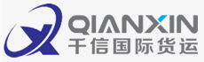 [Shanghai Qianxin International Freight/ QianXin Express] Logo