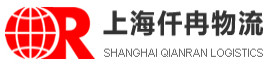 [Thượng Hải Qianran Logistics/ Shanghai Qianran International Express] Logo