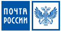 [Rusland Post/ Rusland Post/ Почта России/ Russisk e-handelspakke/ Russisk stor pakke/ Rusland EMS] Logo