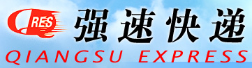 [Shanghai Qiangsu Express] Logo