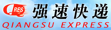 [Xangai Qiangsu Express] Logo