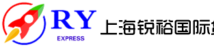 [Shanghai Ruiyu Kago Entènasyonal/ RY eksprime/ Shanghai Ruiyu Entènasyonal Express] Logo