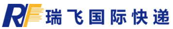 [شنغهاي Ruifei الدولية اللوجستية/ شنغهاي Ruifei الدولي السريع] Logo