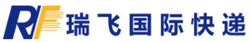 [Saadka Shanghai Ruifei International Logistics/ Shanghai Ruifei International Express] Logo