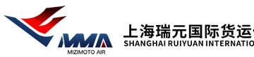 [Shanghai Ruiyuan International Freight] Logo