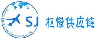 [Shanghai Hub Jing Entènasyonal Konsolidasyon/ Shanghai Shujing Pwovizyon pou Chèn/ Shanghai Hub Lojistik Entènasyonal] Logo