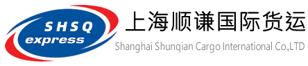 [Shanghai Shunqian entènasyonal machandiz/ SHSQ eksprime/ Shanghai Shunqian Entènasyonal Express] Logo