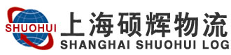 [Shanghai Shuohui Utovari/ Šangaj Shuohui Logistics] Logo