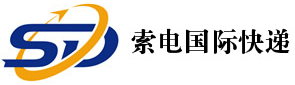 [Shanghai Suodian entènasyonal machandiz/ Shanghai Soden Entènasyonal Express/ SD Post] Logo