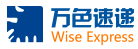 [Shanghai Wanse Express/ Wise Express] Logo