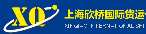 [Shanghai Xinqiao Kago Entènasyonal/ Shanghai Xinqiao Lojistik Entènasyonal/ XinQiao Lojistik] Logo