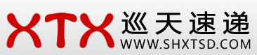 [Shanghai Xuntian Entènasyonal Courier] Logo