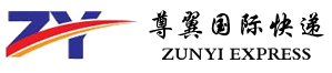 [Shanghai Zunyi entènasyonal machandiz/ Shanghai Yanfei Entènasyonal Express] Logo