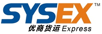 [Šangajski Youshang teretni promet/ Međunarodna logistika Shanghai Youshang/ SYSEX] Logo