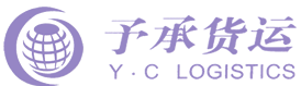 [Shanghai Yucheng Transport mallrash ndërkombëtare] Logo