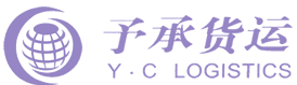 [Shanxay Yucheng xalqaro yuk tashish] Logo