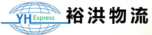 [Šanhajas Yuhong loģistika/ YH Express] Logo