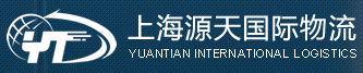 [상하이 Yuantian 국제 물류/ YT 익스프레스] Logo