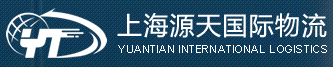 [Logistique internationale de Shanghai Yuantian/ YouTube Express] Logo