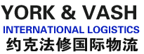 [Shanghai York International Logistics/ York Vash Logistics] Logo