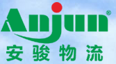 [Shenzhen Anjun Logistics/ Anjun samling og lager/ Shenzhen Anjun Transfer/ Shenzhen Anjun Container Line] Logo