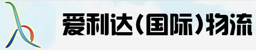 [Międzynarodowy ekspres Shenzhen Anlida] Logo