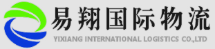 [Logistik Internasional Baisu Shenzhen/ Logistik Internasional Yixiang Shenzhen] Logo